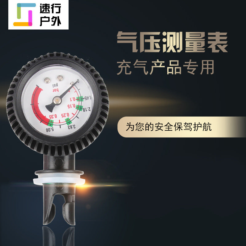 Air Pump Pressure Gauge for Inflatable Boats, Kayaks, and Surfboards