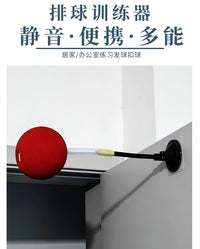 静音排球练球器训练器扣球器吸盘实用版G3