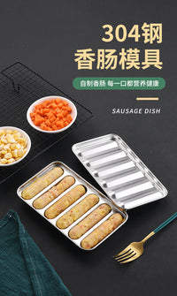 304不锈钢香肠模具宝宝辅食婴儿可蒸蒸糕厨房制作火腿肠烤肠磨具