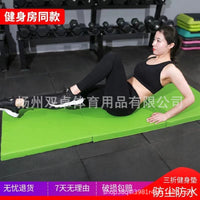 工厂直发折叠健身垫男仰卧起坐瑜伽舞蹈练功可折叠皮革垫三折垫女