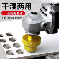 钎焊阶梯宝塔钻金刚石多层开孔器瓷砖岩板扩孔倒角修边神器角磨机