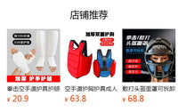 MMA Shin Guards with Foot Protection