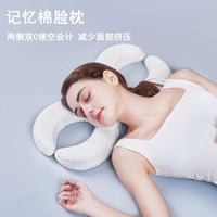 侧睡枕头美容不压脸防皱法令纹防颈纹枕护耳朵枕双C睡觉专用护耳