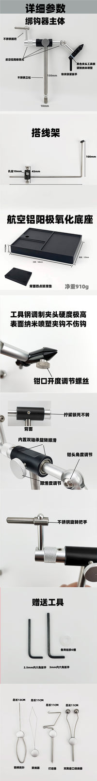 New Upgraded Durable Rotating Fly Tying Vise Tool Set for Fly Tying