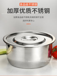 不锈钢带盖盆油盆汤盆电磁炉加热锅带盖不锈钢锅子味盆调料盆调味