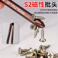 家用省力5件套便携式拆卸工具铬钒钢短三叉高扭矩洗衣机维修工具
