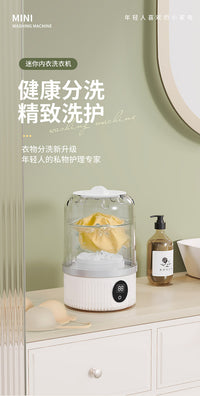 跨境迷你洗衣机 无线便携式旅行全自动洗袜机 家用宿舍除菌洗衣杯