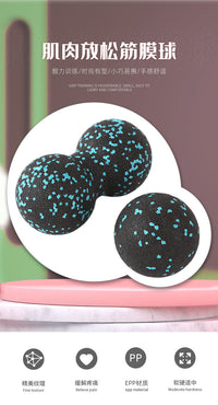 EPP Peanut Massage Ball for Fascial Release and Yoga, 8x16cm