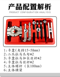 9-Piece Transmission Bearing Separator and Puller Set with Dual Jaws