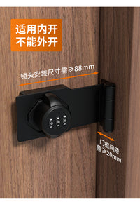 免打孔90度密码锁插销门栓锁扣搭扣推拉门锁内开门锁房门防盗门扣