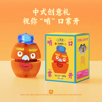 十八纸二哨爷解压玩具博物馆联名文创发声玩偶儿童小礼物创意摆件