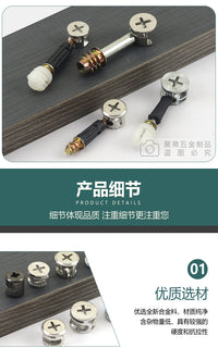 加厚偏心轮三合一连接件 螺丝螺母 衣柜抽屉板式家具五金拼装配件