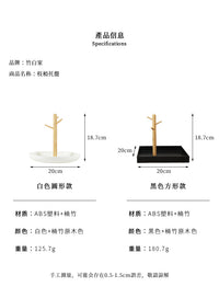 北欧枝桠托盘客厅玄关钥匙挂架杂物桌面化妆品收纳盘便携零食果盘