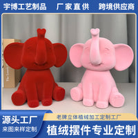 Flocked Resin Elephant Figurine with Heart