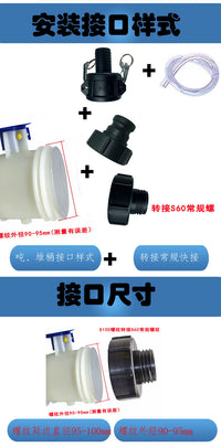 3 Inch Internal Coarse Thread Quick Connect Tote Valve Accessory IBC Tote Valve Connector 95mm 3 Inch to 2 Inch Adapter