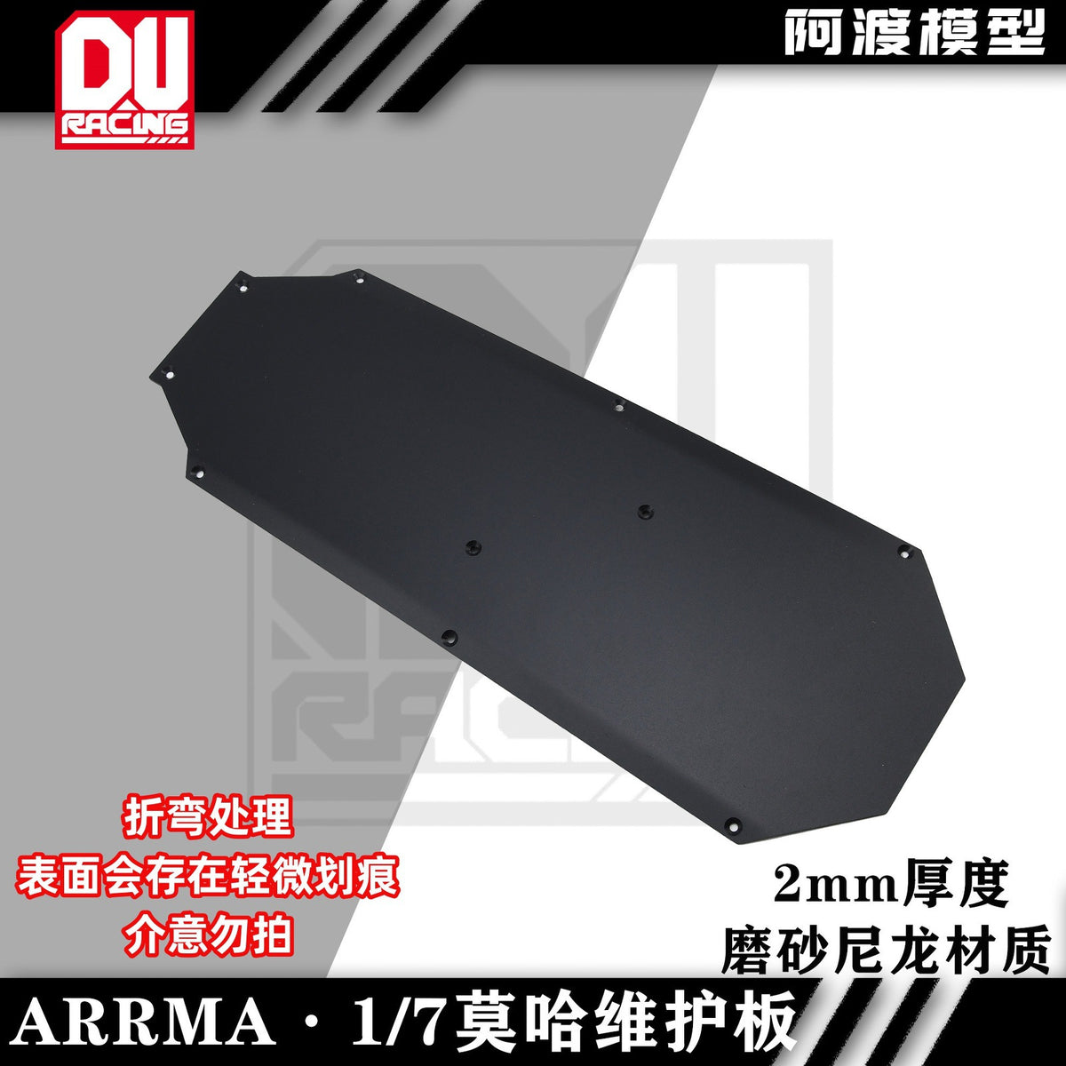 RC Car Chassis Guard for ARRMA 6S 1/7 Mojave EXB v1v2 and Others