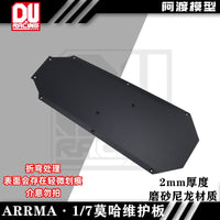 RC Car Chassis Guard for ARRMA 6S 1/7 Mojave EXB v1v2 and Others