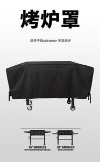 MUTAO 36-Inch Black Stone Grill Cover, Short Style, Taffeta, Waterproof and Dustproof