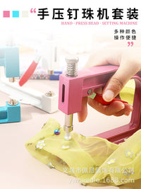 跨境热销家用手动钉珠机套装无孔珠爪钉便携手压式DIY珍珠镶嵌机