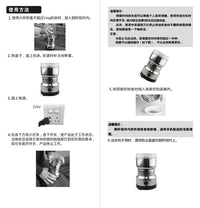 Stainless Steel Coffee Grinder, Small, UK Plug