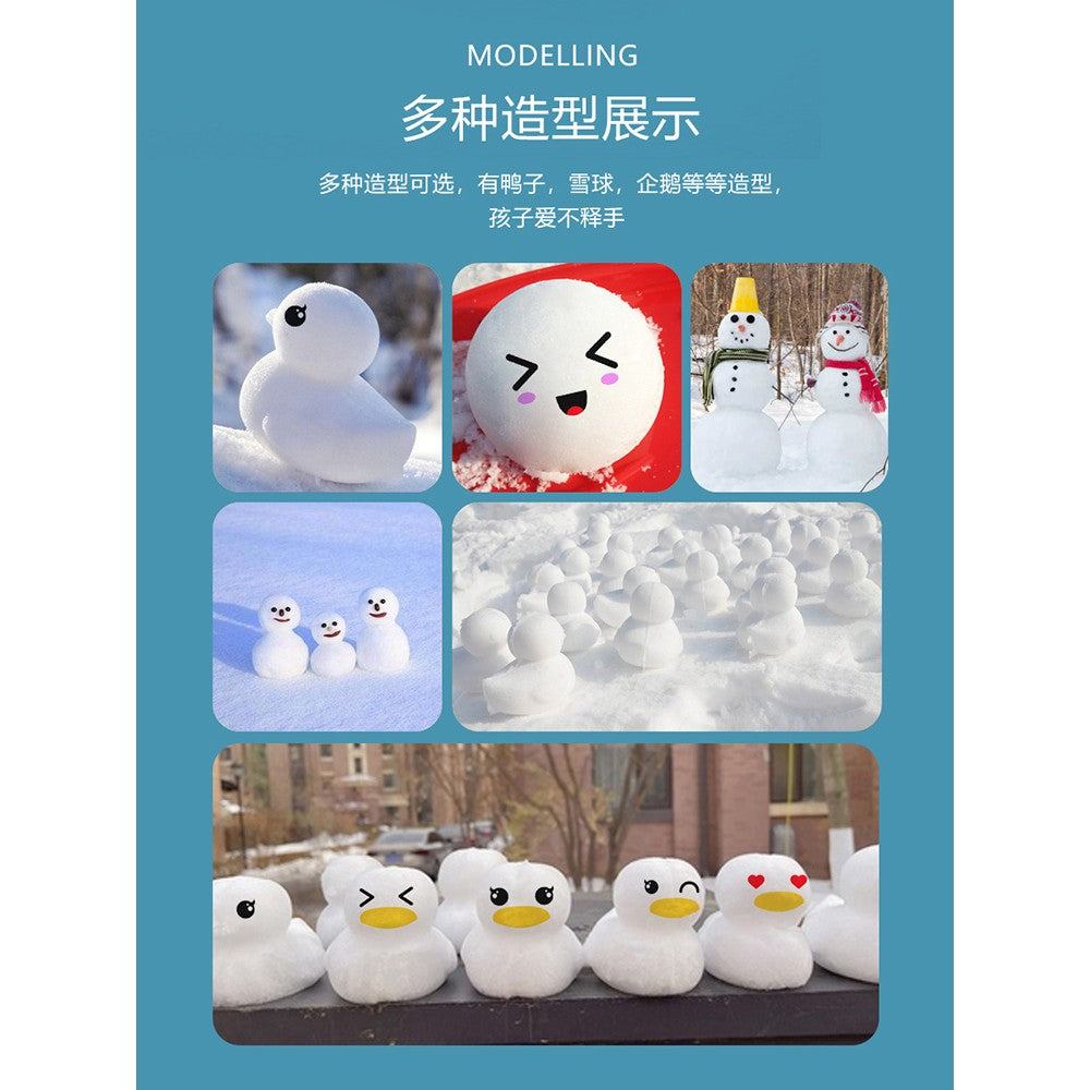 儿童雪球夹玩具雪夹子小鸭子夹雪球神器玩雪工具打雪仗装备堆雪人