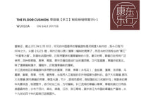 蒲草新款草编换鞋凳储物凳子可坐人有盖整理收纳箱沙发凳搁脚凳大 大号 长方纯蒲草