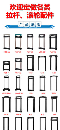 Three-Section Telescopic Trolley Handle for Speaker Box and Luggage