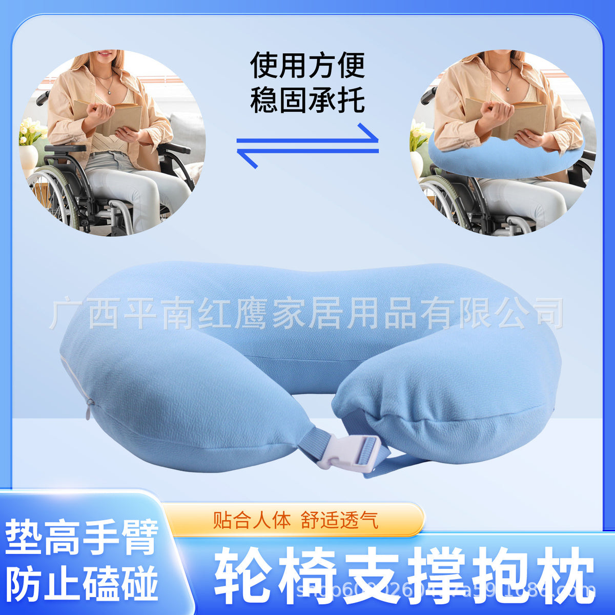 Wheelchair Positioning Pillow with Armrest Pad and Neck Support