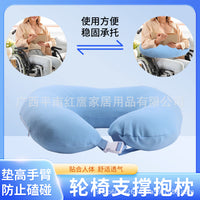 Wheelchair Positioning Pillow with Armrest Pad and Neck Support