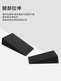 EVA Squat Board Weight Lifting Lunge Wedge Stretching Board Calf Stretcher Incline Board Squat Assist Triangular Wedge