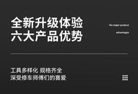 175件套维修工具汽修套筒套装 工业级升级加厚铬钒钢汽修套筒套装
