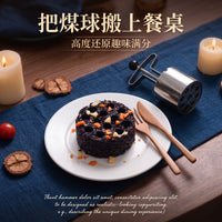 蜂窝煤米饭模具不锈钢厨房创意厨具菜品米饭糕点烘焙酒店饭团模具