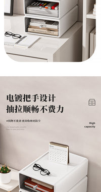桌面收纳盒透明化妆品置物架学生文具整理可叠加抽屉式办公储物柜