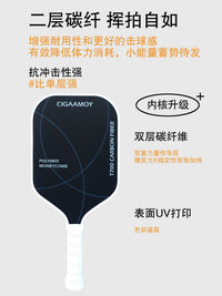 Professional Pickleball Paddle, Carbon Fiber T700, Competition Grade