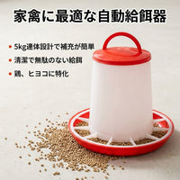 Chicken Feeder Poultry Feeder Chick Feeding Plastic Bucket Type Yellow