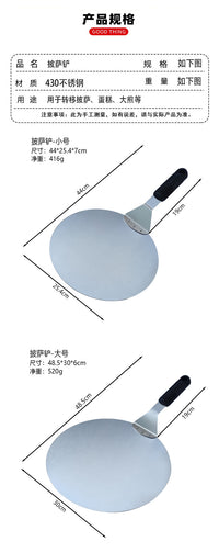 新款不锈钢披萨铲10寸12寸披萨铲披萨蛋糕点心转移铲烘焙工具