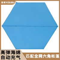 户外六角自动充气垫防潮地垫便携加厚帐篷垫子午休床野营露营睡垫