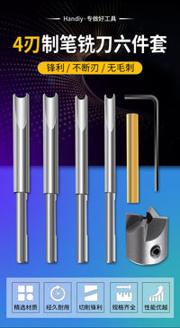 7PCPenBarrelTrimmingSystem7pc木工制笔铣刀铰刀工具套装雕刻机