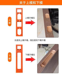 辅助器模具合页折叠家具家用开槽器专用门板工具隐形橱柜卧室铰链