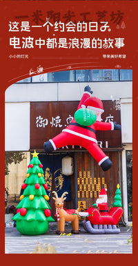 圣诞节装饰品充气圣诞老人气模爬墙橱窗摆件大型户外活动场景布置 A 绿包爬墙老人【2米】