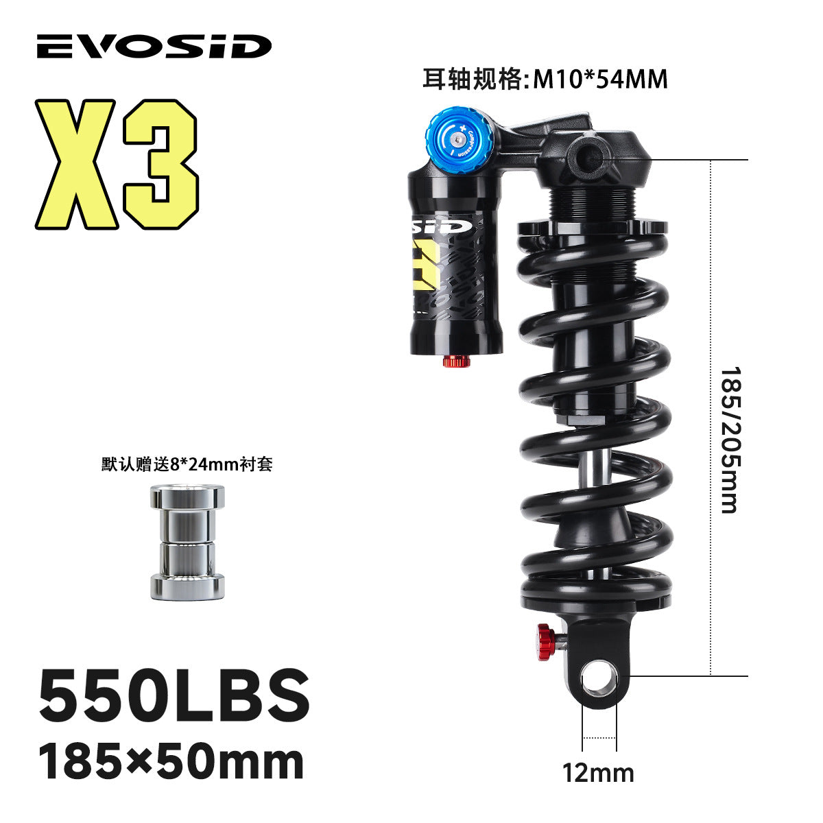 185MM