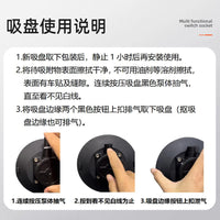 BAL-AM3站立式平衡车磁盘架学步车自行车固定车顶吸盘支架批发