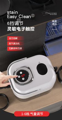 跨境1700毫升高压高温蒸汽清洁机家用窗户手持厨房油烟油污清洗机