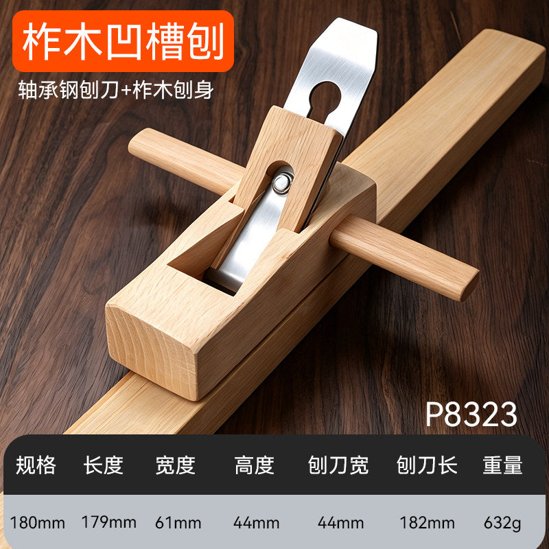 180MM / Oak Groove Plane