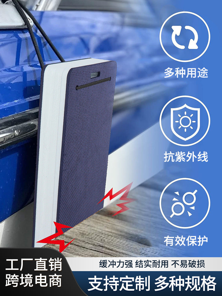 YICHEN EVA Yacht Fender Kayak Bumper Boat Thickened Foam Protection Pad