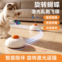 宠物玩具猫咪智能蝴蝶激光灯猫咪玩具自嗨解闷电动旋转逗猫玩具