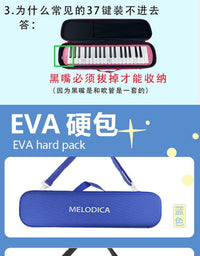 适用JDR天鹅等多品牌通用37键32键口风琴收纳盒琴包收纳包EVA硬包 【32键黑色】EVA硬盒+背带+送音符贴和擦布
