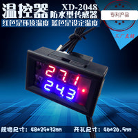 W2809 Intelligent Digital Thermostat Switch with Temperature Control