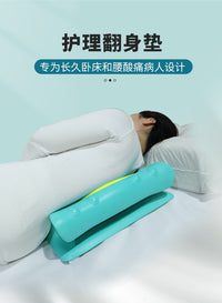R-Type Turning Position Pad for Elderly, Pressure Sore Prevention, Plastic