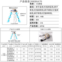 宠物装饰仓鼠帽子金丝熊装饰假发帽 鹦鹉小帽子虎皮玄凤小宠用品